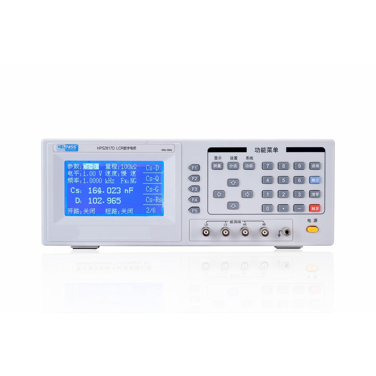 LCR数字电桥HPS2817D 基本精度0.1% 频率50Hz~100kHz 数字电桥