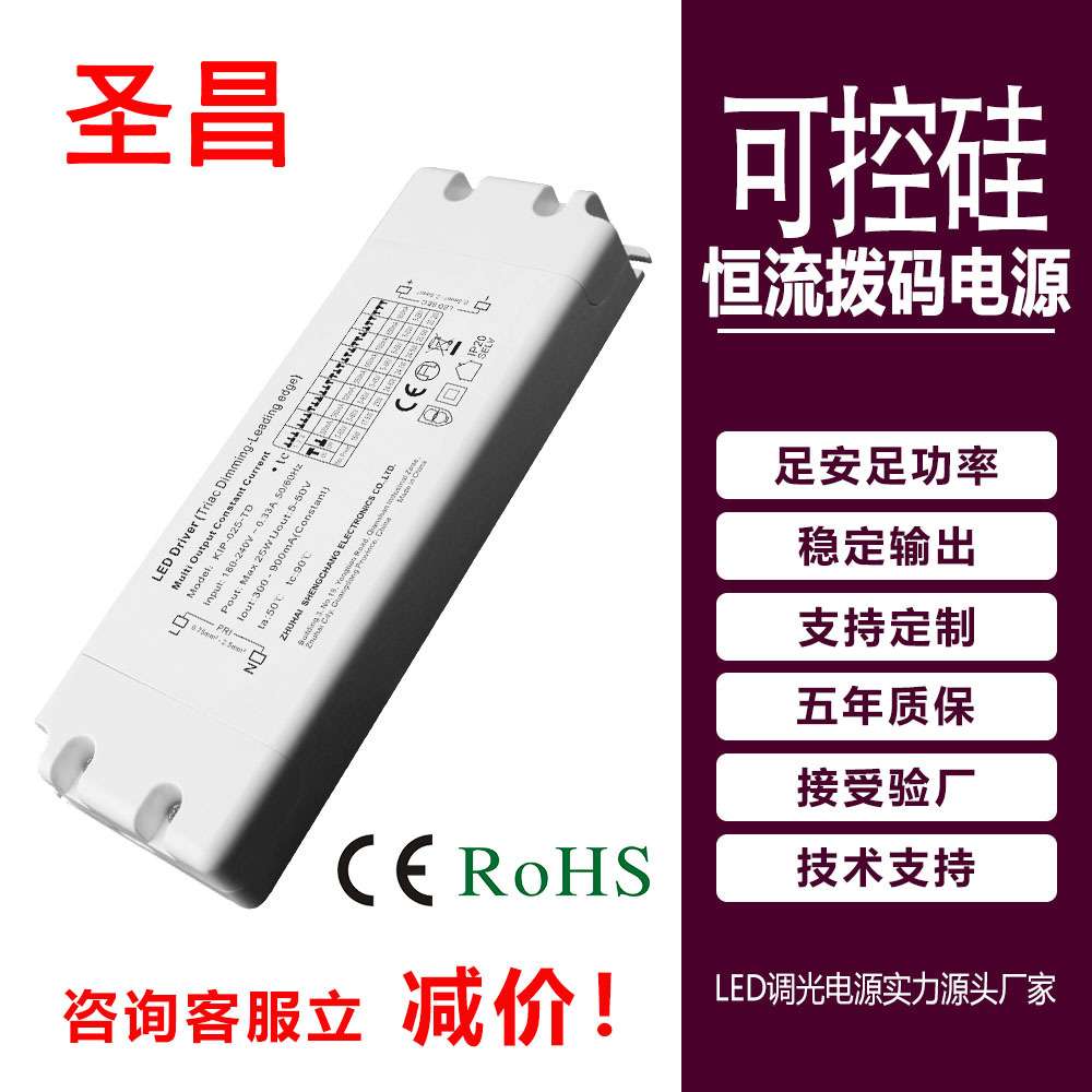 工厂酒店别墅无主灯家装灯饰12V24V15W25W50W75W200WLED电源驱动