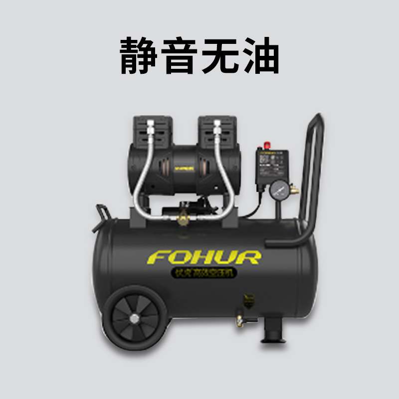 圣帕伏虎低音无油空压机30L-1300W空气压缩木工喷漆高压打气泵