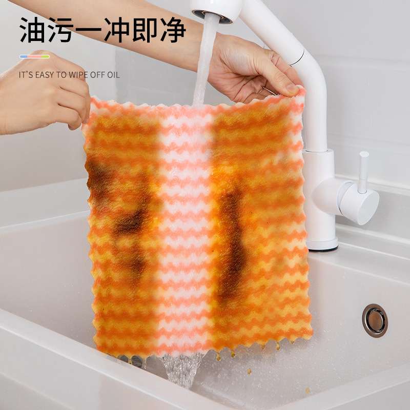 波浪洗碗抹布百洁布家务清洁布厨房灶台油烟机不沾油超强吸水毛巾