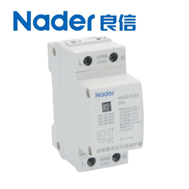 Nader上海良信电器NDGQ1Z-63自复式过欠压保护器1PN家用32A40A80A