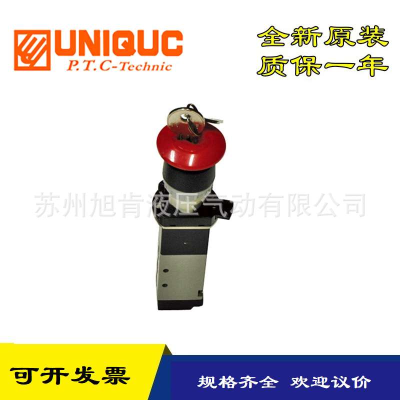 优力克UNIQUC气缸UC85N25-25 UCM2E40-100 UCDM2B40-50