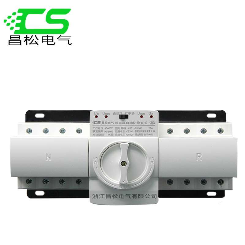 双电源自动转换开关智能切换开关迷你型双电源4P 63A两路转换开关