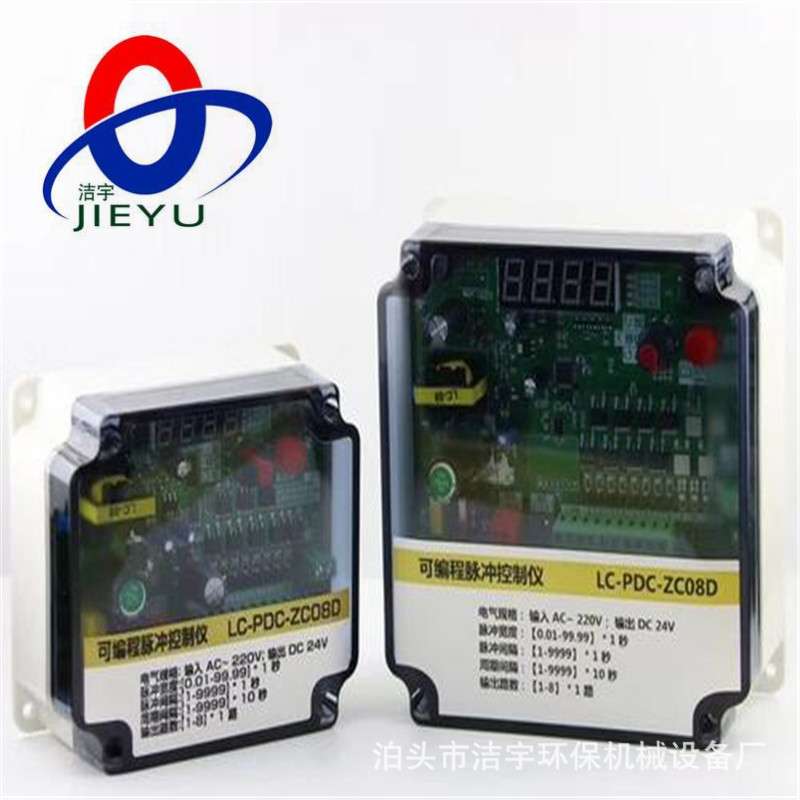 JMK-6无触点脉冲控制仪 输入输出24V 矿山机械用脉冲仪10路控制仪