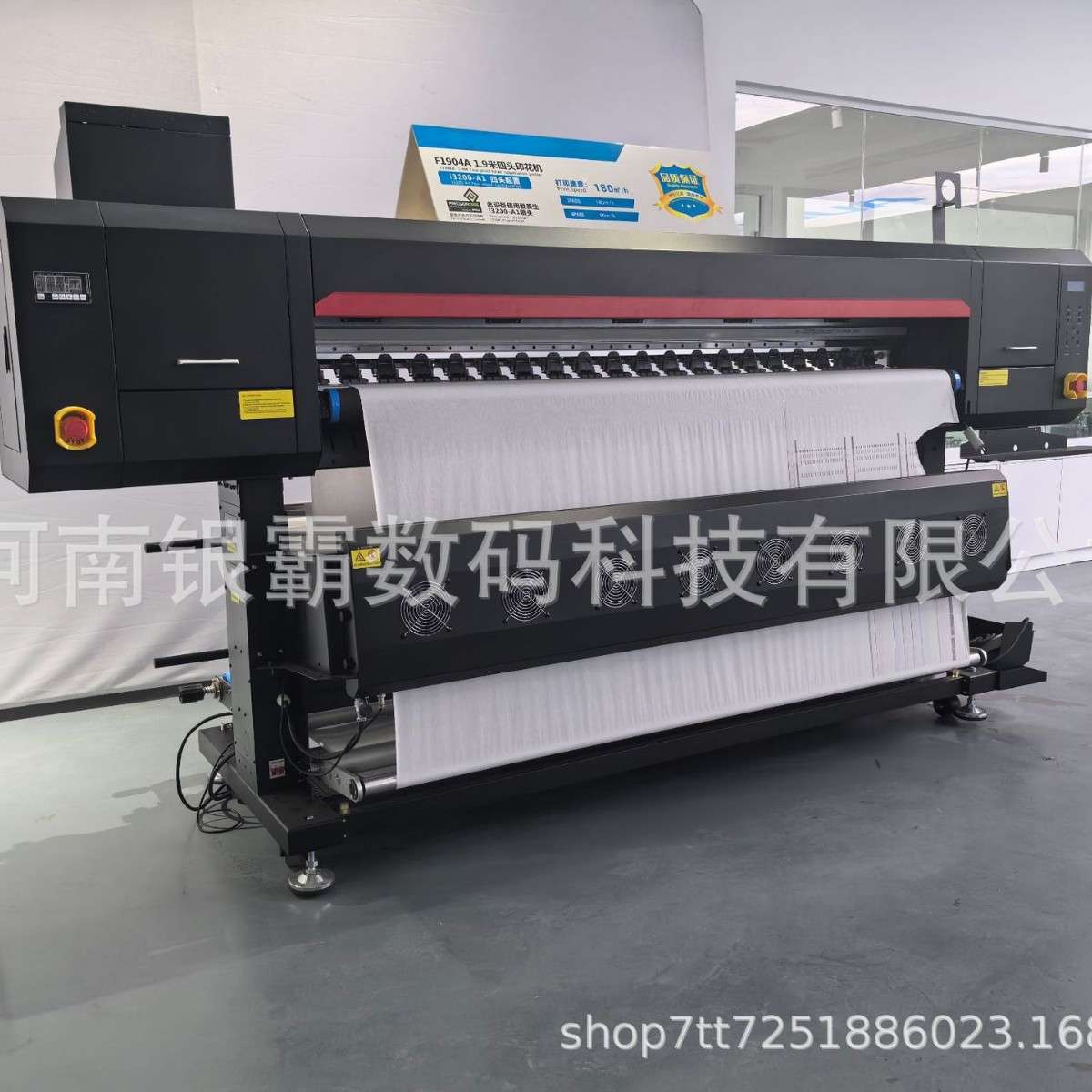 2.2米宽幅8头热升华打印机 面料服热转印打印机 涤纶布数码印花机