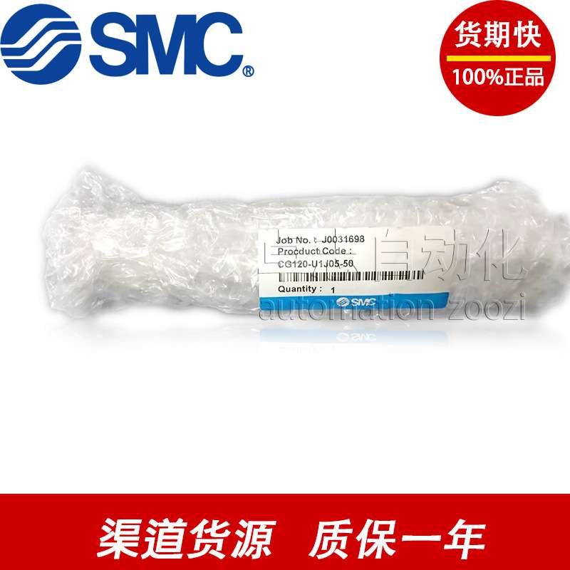SMC机械手专用气缸CG1BN25-810-KR1H2170 CG1NB25-200-ZA-DNM0849