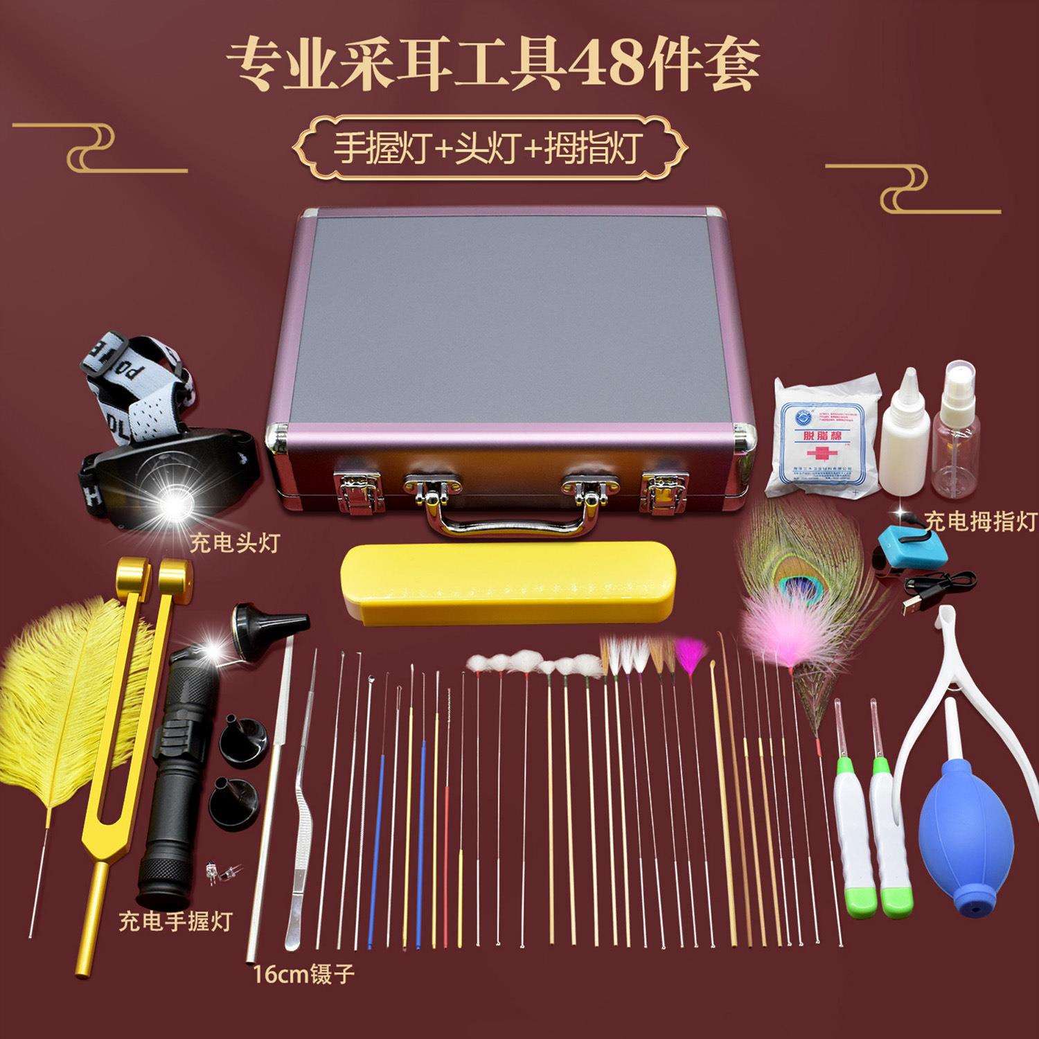 采耳工具套装高级专业掏耳朵挖耳勺掏耳神器成人技师专用掏耳工具