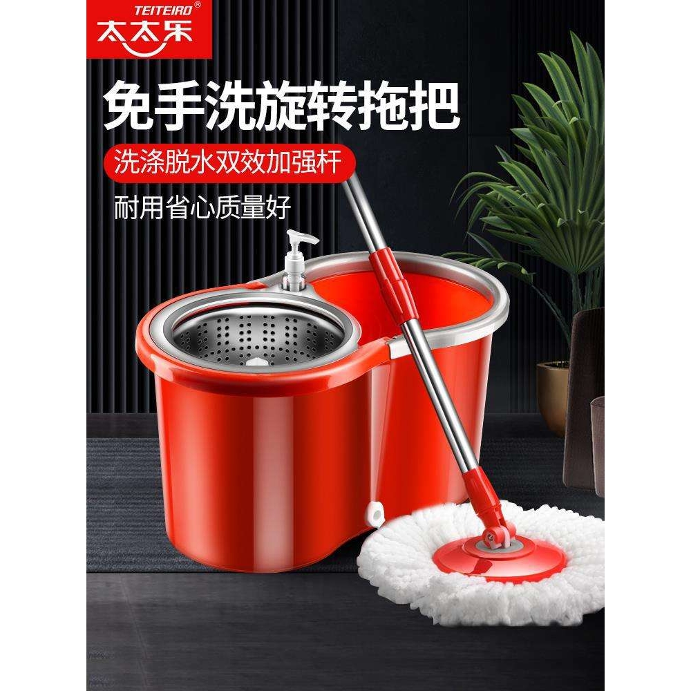 太太乐双驱动旋转拖把桶通用式免手洗懒人家用一拖地干湿两用自动