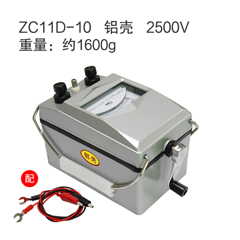 南京金川兆欧表ZC1l1D-10绝缘电阻测试仪2500V 电阻表/摇表 铝壳