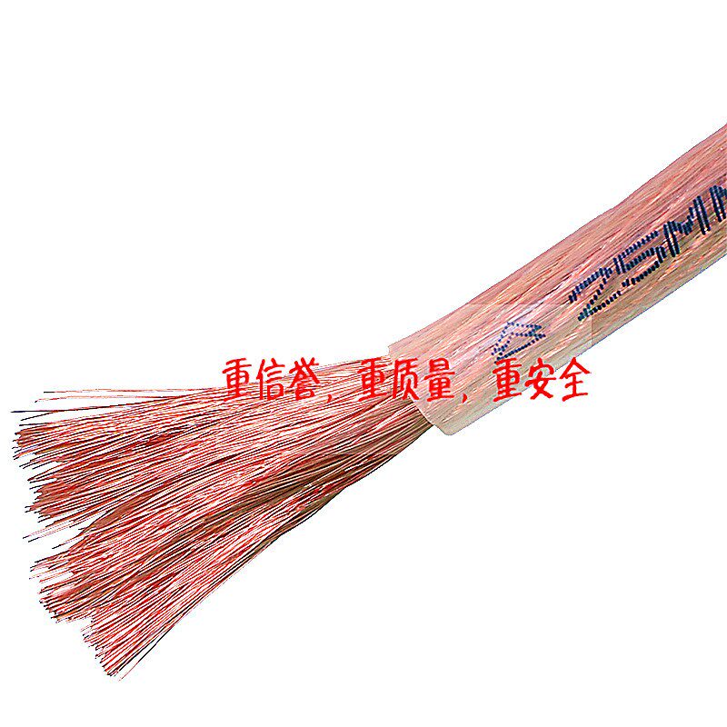 国标纯铜25平方高压接地线16平方透明软铜线电焊机焊把线电缆线