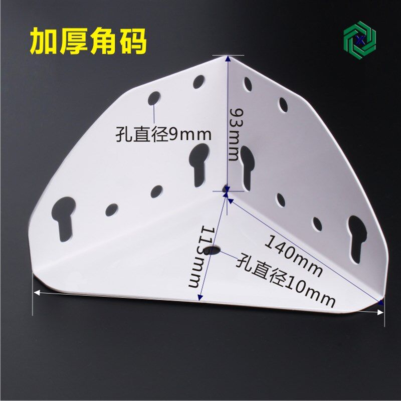 加厚床连接件角码/排骨架床架配件/左右床角撑/固定三面角铁脚码
