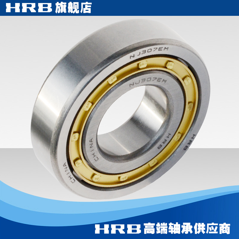 哈尔滨轴承/N/NJ/NU/312 313 314 315 316 317 318 319 320 322EM