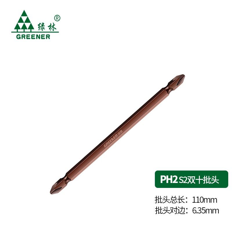 绿林高硬度工业级强磁十字批头套装风批磁性超硬电动螺丝刀电钻