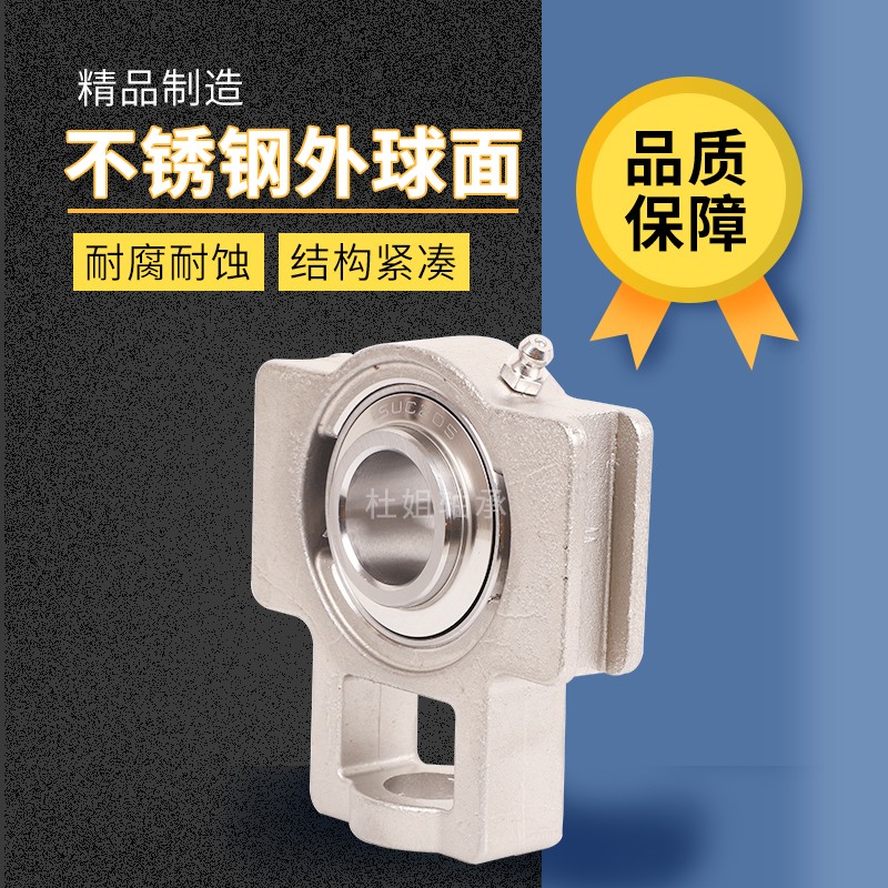 整套不锈钢圆形外球面轴承座SFC206-18 206-20 207-20英制 防水