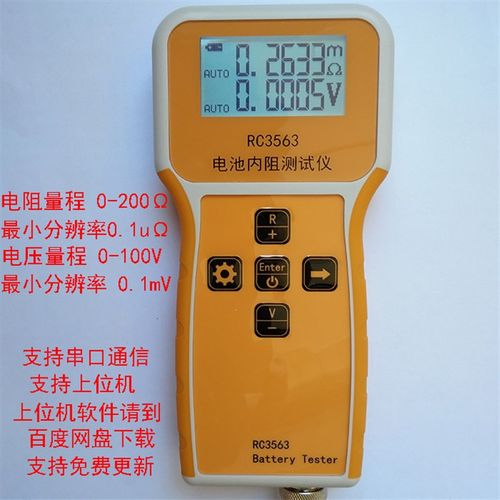 RC3563蓄电池内阻测试仪 真四线交流 内阻K分选仪 铅酸锂电UPS测