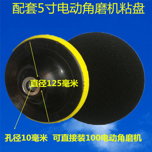 5寸125mm百洁布抛光片自粘背绒圆盘百洁布气动打磨机抛光打磨片