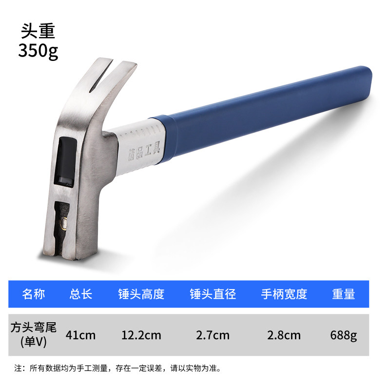 羊角锤多功能木工锤专用纤维柄钉锤子特钢一体带磁榔头铁锤子工具,搬运/仓储/物流设备,机械式停车设备（立体停车库）,淘宝优惠券,粉丝福利购,淘宝优惠卷