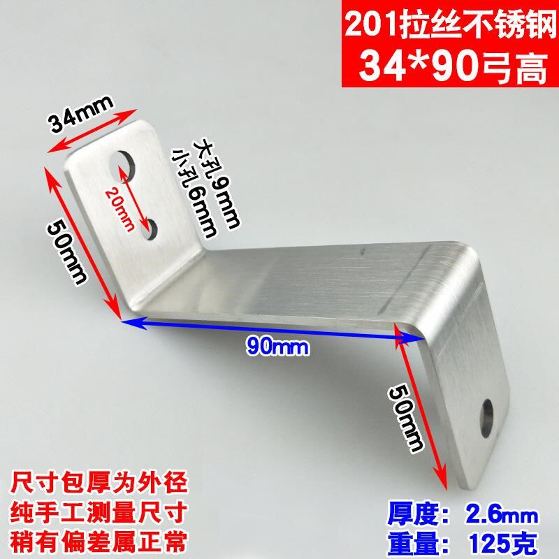 304不锈钢Z字型连接件角码加厚铁架橱柜门窗配件90度直角形固定件