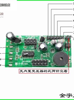大阳大阳雕稻丰d6730主板d8649 奥马佳友d8648惠丰电子秤配件*
