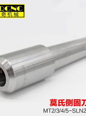 侧固式刀柄BT40-SLN25BT50-SLA203240快速U钻刀柄莫氏侧固铣刀柄