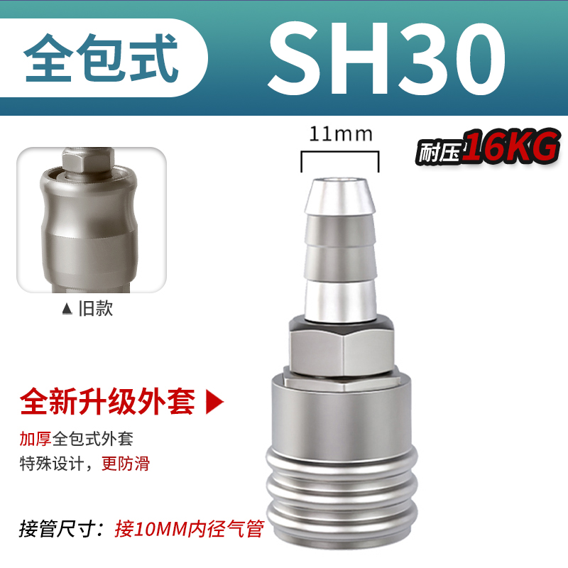 气管快速接头气泵接头配件大全空压机风炮C式自锁快插气动工具8mm