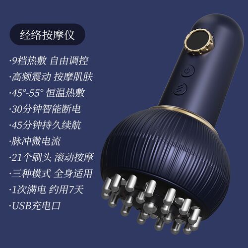 电动经络刷刮痧仪器全身通用疏通背腿肚子禾兰仕拔罐神按摩器家用