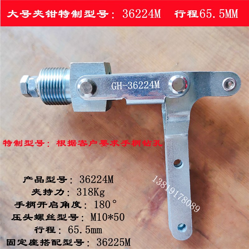 名派快速夹具GH CH HS MP-36202M 36204M 36224M检具肘夹钳夹紧器