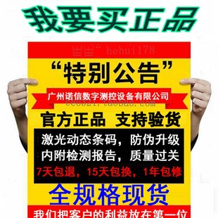 广州诺信信和光栅尺ka300 970 铣床信和光栅尺电子尺SDS2MS数显表