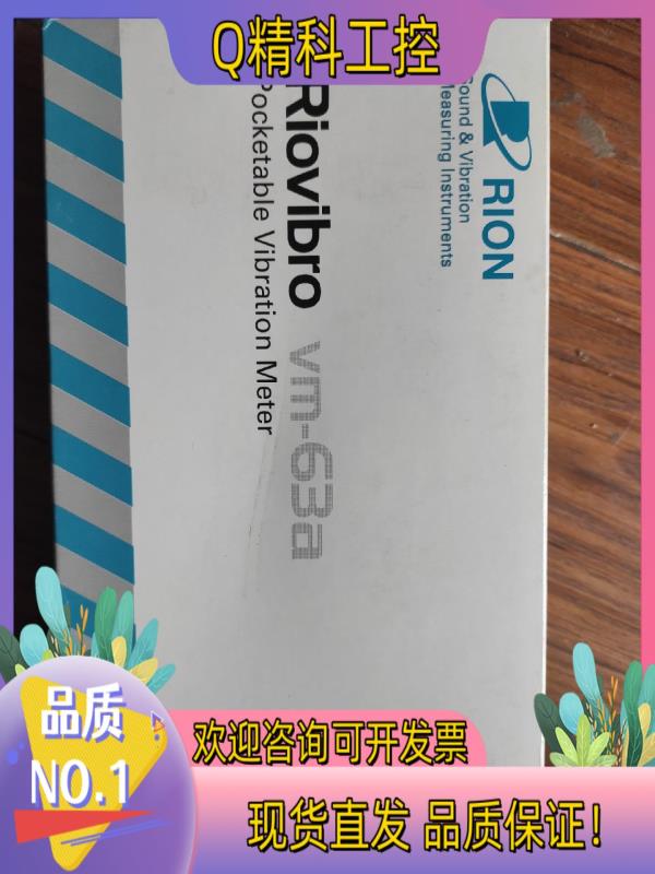 现货理音Rionvm-63a手持式测振仪没用过背面
