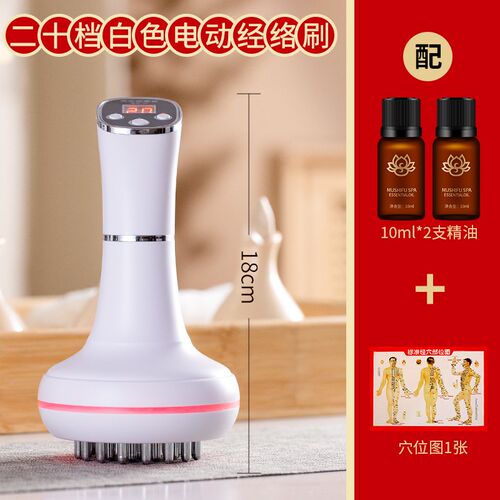 电动加热经络刷全身通用疏通经络肩颈按摩刷背部推拿刮痧仪器家用