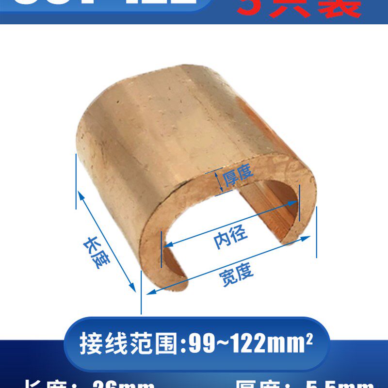 CCT铜接线夹C型线夹电线电缆并线夹对接连接分支CCL铝接头大电流