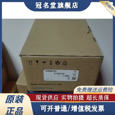 全新富士触摸屏 UG330H-SS4/V806iCD/V806MD