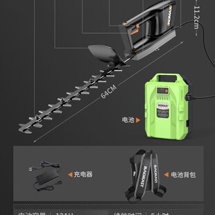 德国进口电动绿篱修剪机充电式便携剪草机修枝机草坪绿化园林神器