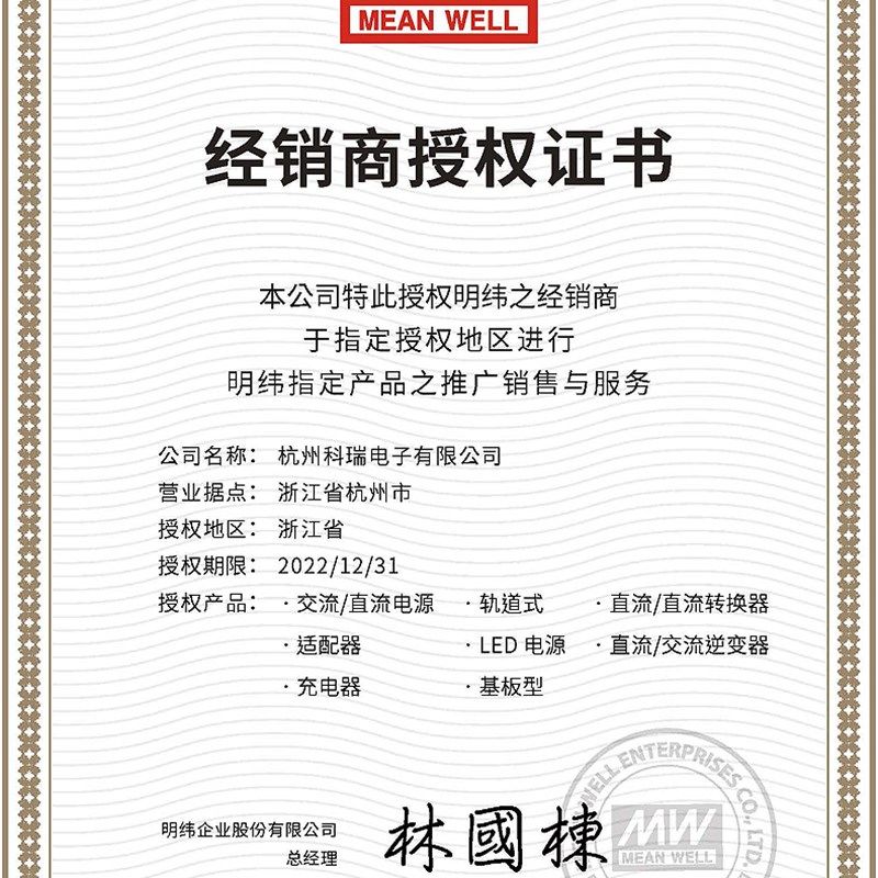 LPV/LPVL电源5V/1m2V/15V/24V/48V恒压LED驱动器20/35/60/100/150