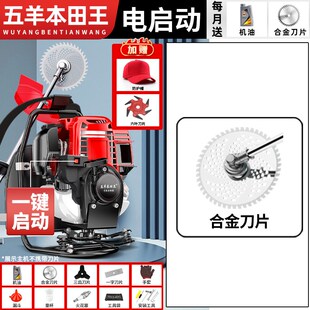 割草机汽油背负式四冲程小型多功能农用打草收割家用机油除草神器
