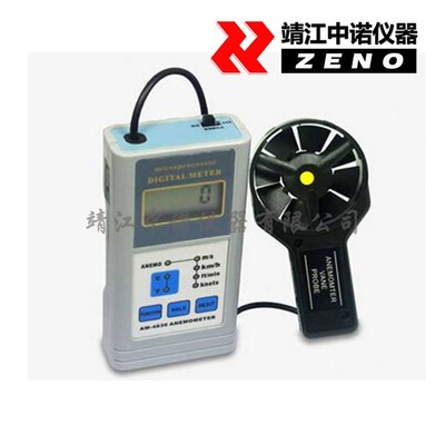 多功能风速表风速仪AM-4836测量风温度测量仪