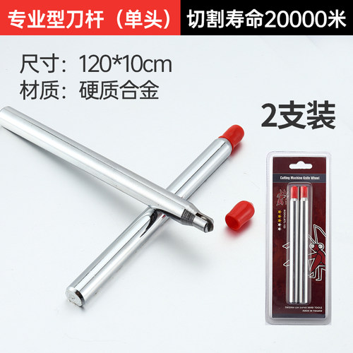 瓷砖推刀刀头滚轮式笔试刀杆切割机刀轮配件工具超硬合金刀片