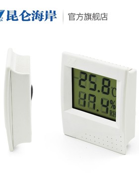 昆仑海岸 大屏显示网络输出暖通级温湿度变送器传感器 JWST-10