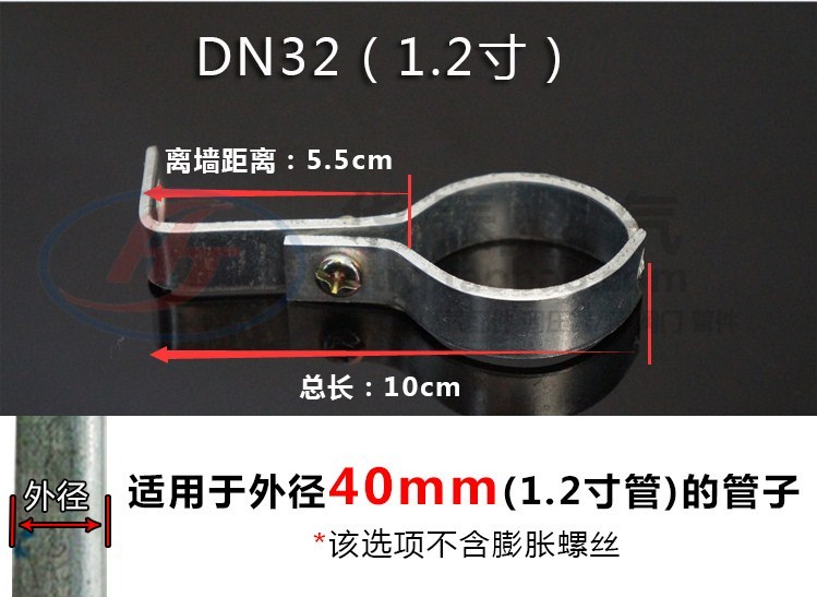 固定抱卡a子 水管固定燃气管卡 管夹 管道鱼尾天然气 鱼尾管卡箍