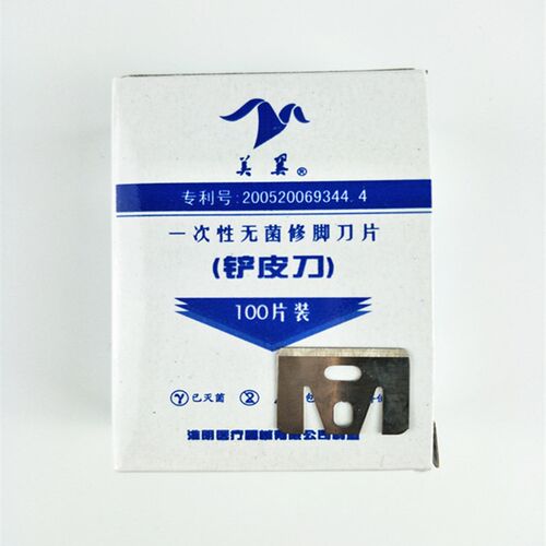 一次性修脚刀架刀柄一次性修脚刀片专用刀架专业修脚师刀具1把装