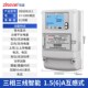 DSSD DSZ三相三线智能电能表0.2S级峰平谷分时多费率100v高压电表