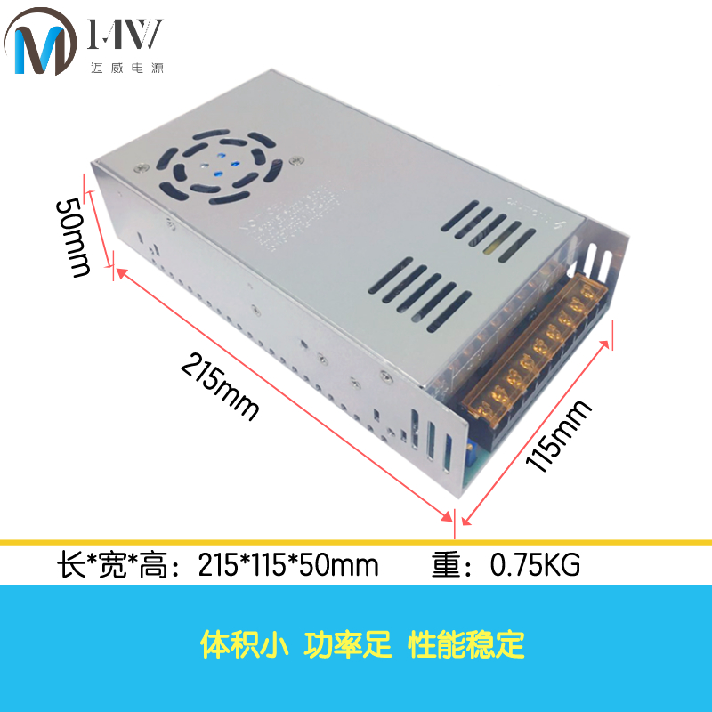 500WAC220V转DC12V18V24V36V48V72V110V200V300V可调直流开关电源