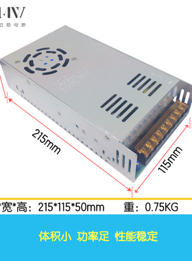 500WAC220V转DC12V18V24V36V48V72V110V200V300V可调直流开关电源