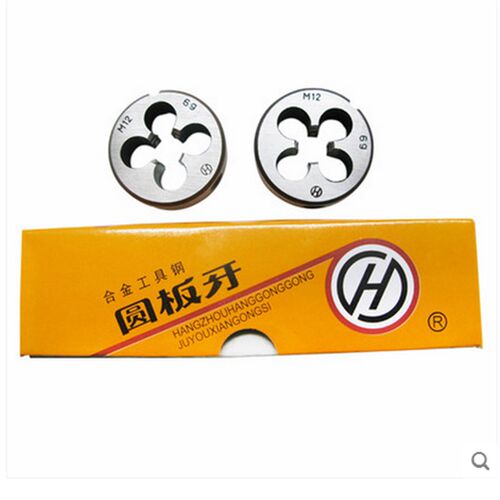 杭工细牙板牙M8M10M12M14M16M18M20M22M24*1*1.25*1.5*2*2.5