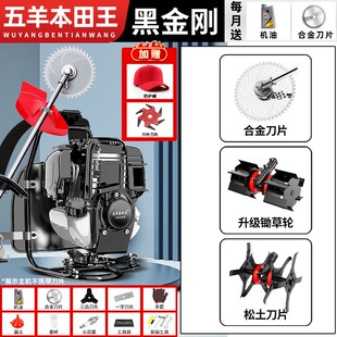 汽油割草机背负式小型家用四冲程打草收割多功能农用机油除草神器