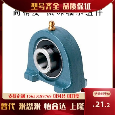 怡合达规格/窄型立式轴承座 BDP203 204 205 206 207 208 209 210