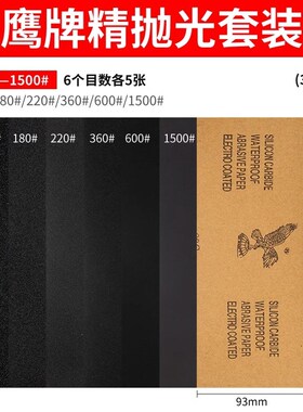 打磨砂纸架墙面砂纸打磨抛光神器磨墙磨沙纸腻子打磨工具砂纸夹座