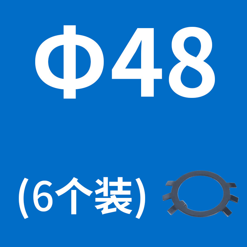 GB858圆螺母用止退垫圈C型扣环止退垫片王八锁紧垫防滑垫圈10-1