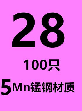 65Mn猛GB894轴用挡圈外卡弹性卡簧轴承卡环M12-M120