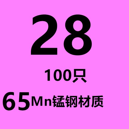 65Mn猛GB894轴用挡圈外卡弹性卡簧轴承卡环M12-M120